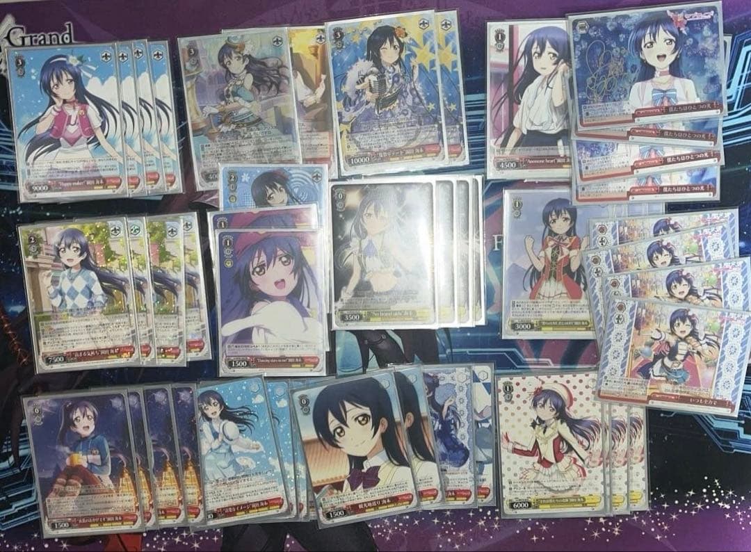 ヴァイスシュヴァルツ まとめ売り