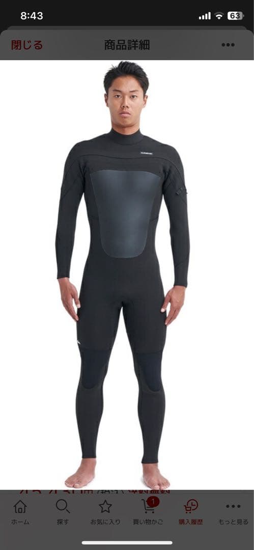 QUIKSILVER ウェットスーツ 5/4/3㎜　新品未使用　XL