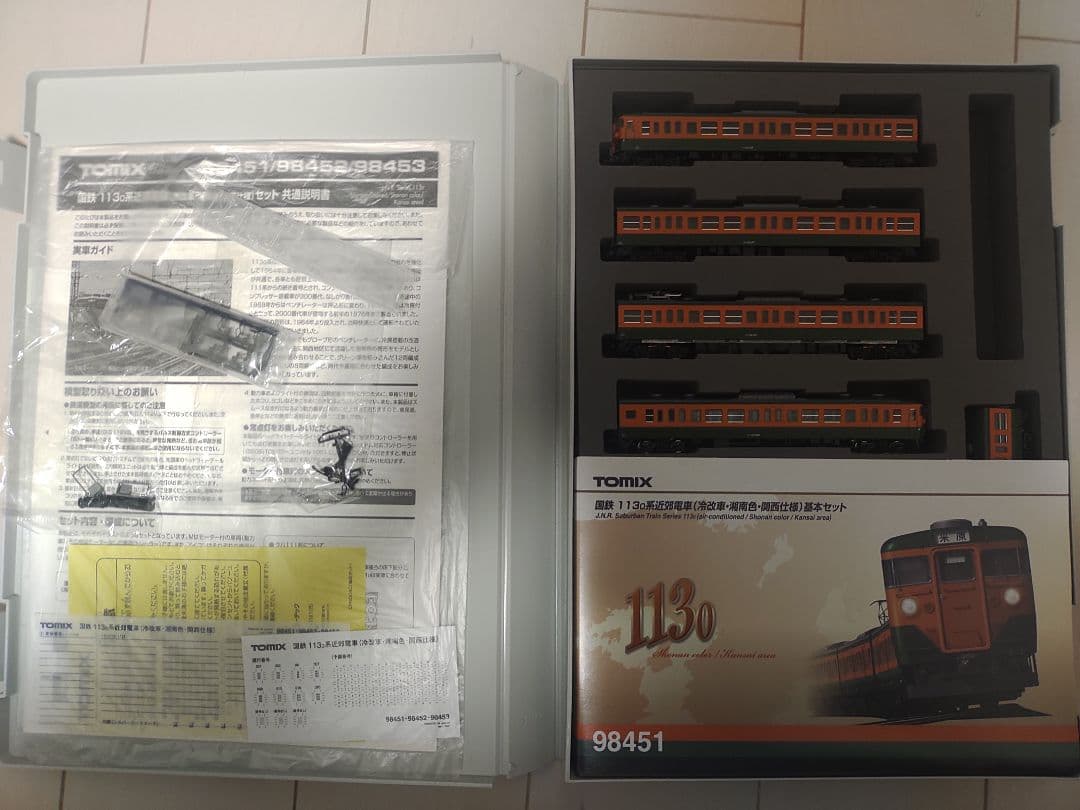 TOMIX 98451ほか 113系湘南色 冷改車 関西仕様 12両