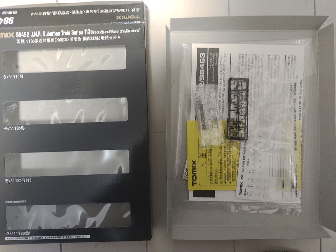 TOMIX 98451ほか 113系湘南色 冷改車 関西仕様 12両