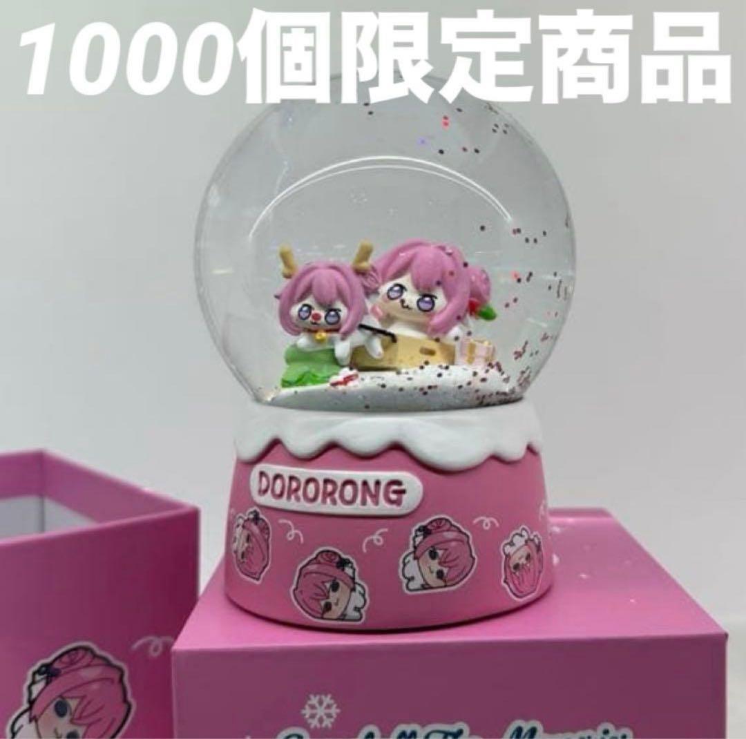 AGF2025 韓国 NIKKE ドロシー スノーボール DORORONG 2個