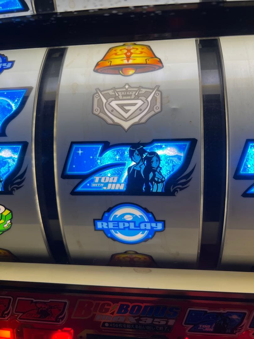 ドラゴノーツ 実機 不要機付き