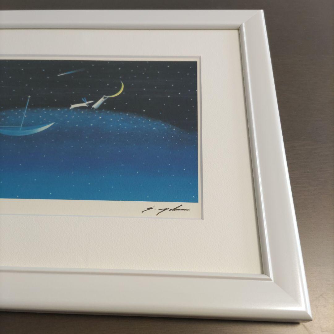 葉 祥明 限定版画 【新品】 額装 ☆ 直筆サイン・エディション有☆ジェイク