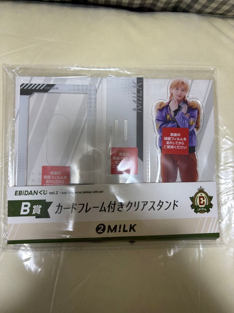 EBiDANくじ 2 吉田仁人