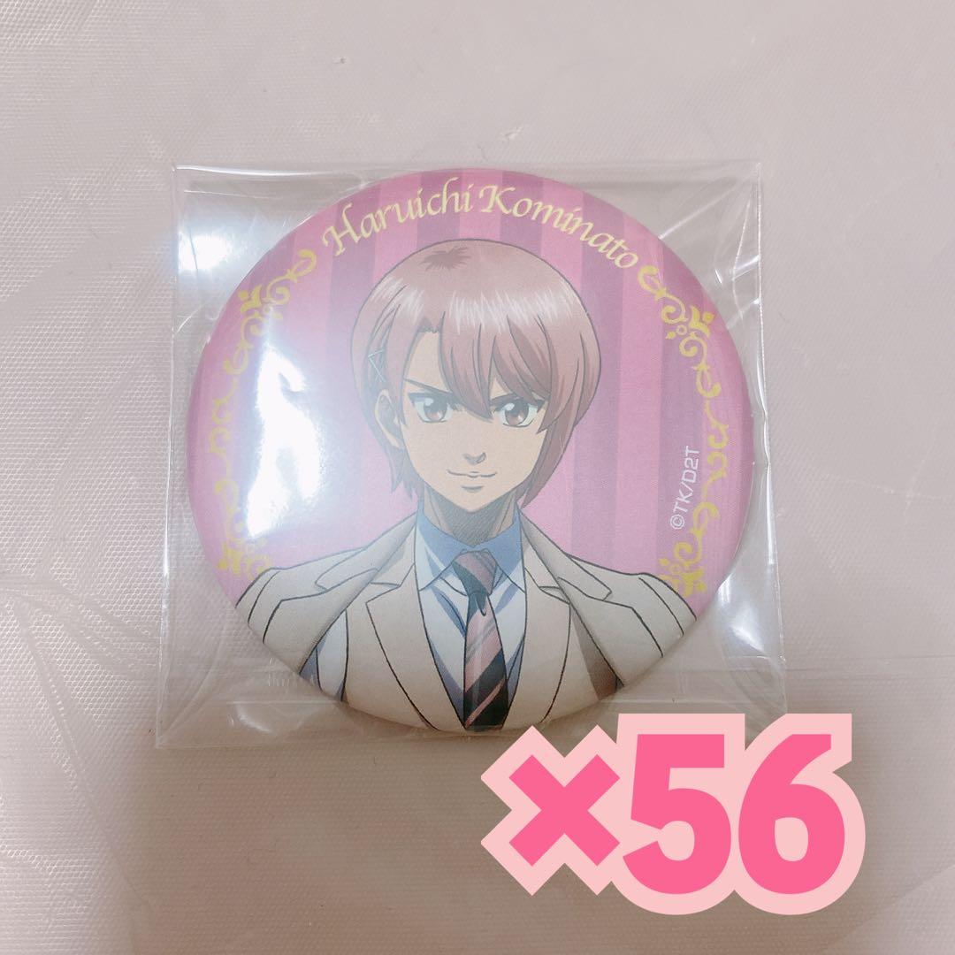 ダイヤのA actII メディコス　描き下ろし缶バッジ　小湊春市56点セット