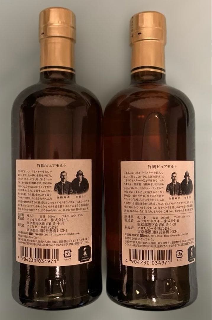 ニッカウヰスキー 竹鶴 ピュアモルト 700ml × 2本セット（旧ラベル）