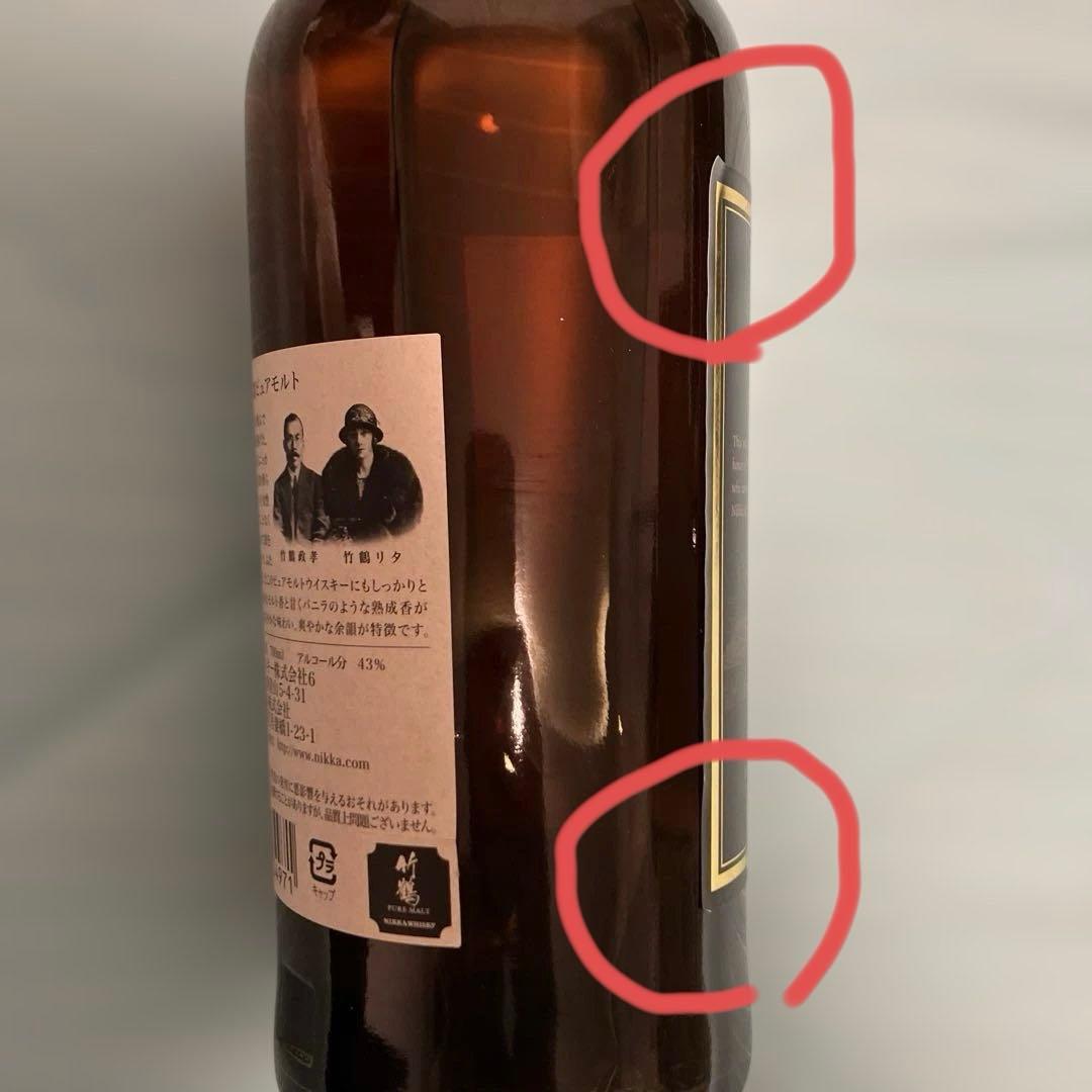 ニッカウヰスキー 竹鶴 ピュアモルト 700ml × 2本セット（旧ラベル）