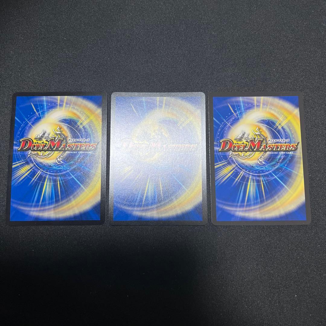 エ*リ様 デュエルマスターズ　 天革の騎令嬢ミラクルステラ 3枚