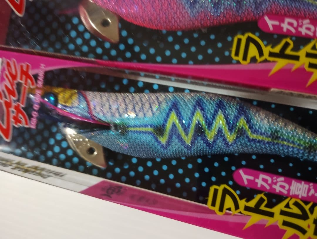 ヤマシタ エギ王Qライブサーチ490グロー シャロータイプ 8個タイプ