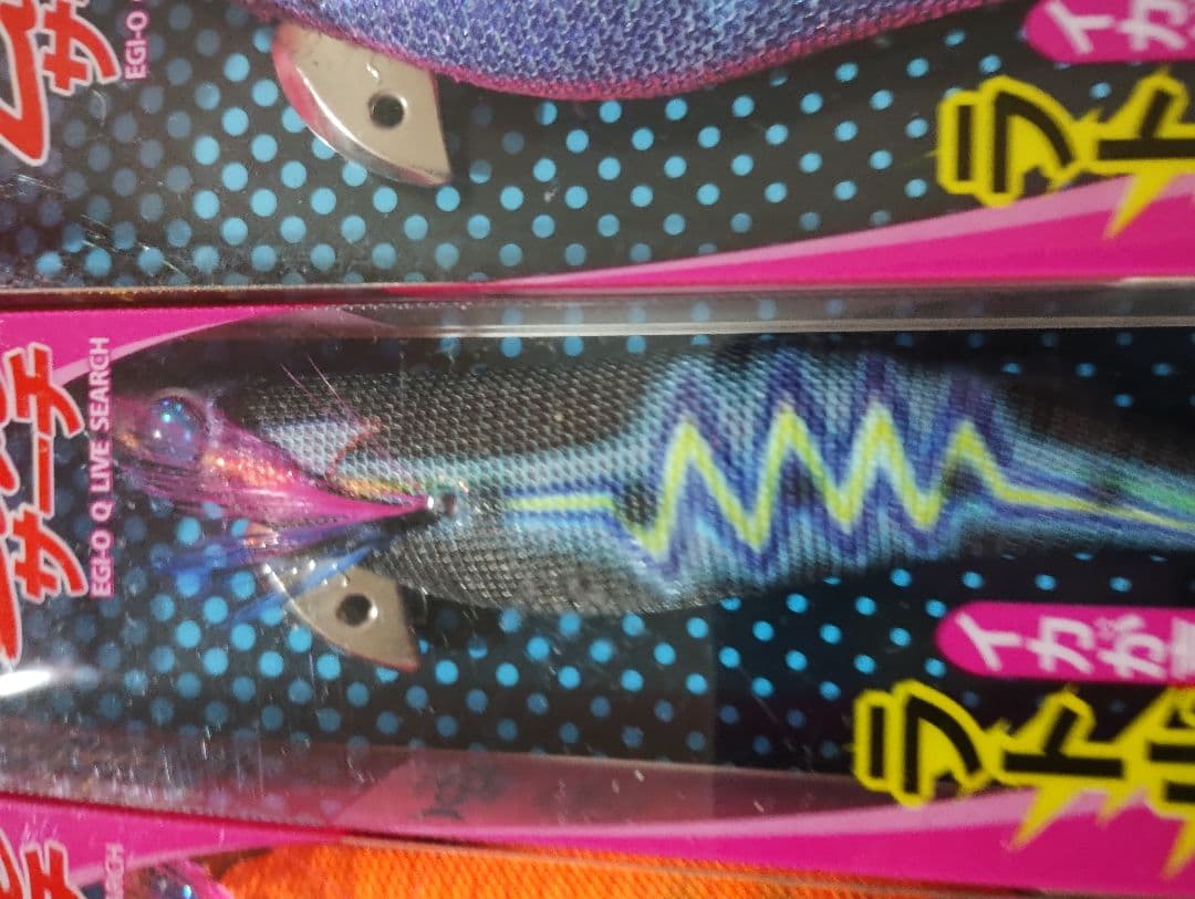 ヤマシタ エギ王Qライブサーチ490グロー シャロータイプ 8個タイプ