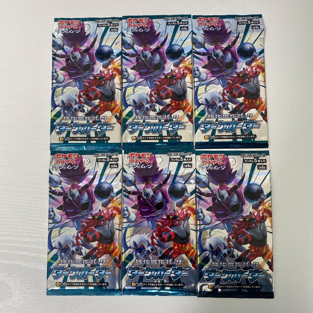 ダークオーダー 未開封パック 6パック ポケモンカード ポケカ