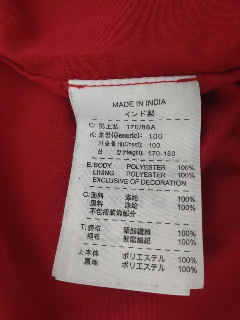 ナイキ アーセナル トレーニングジャケット 未使用・新品 NIKE 希少