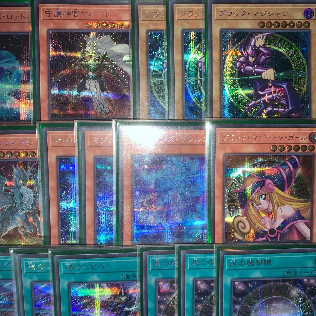 遊戯王 ブラックマジシャン デッキ　高レアリティ　シークレット統一