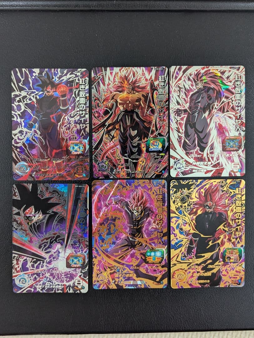 スーパードラゴンボールヒーローズ　紅き仮面のサイヤ人セット