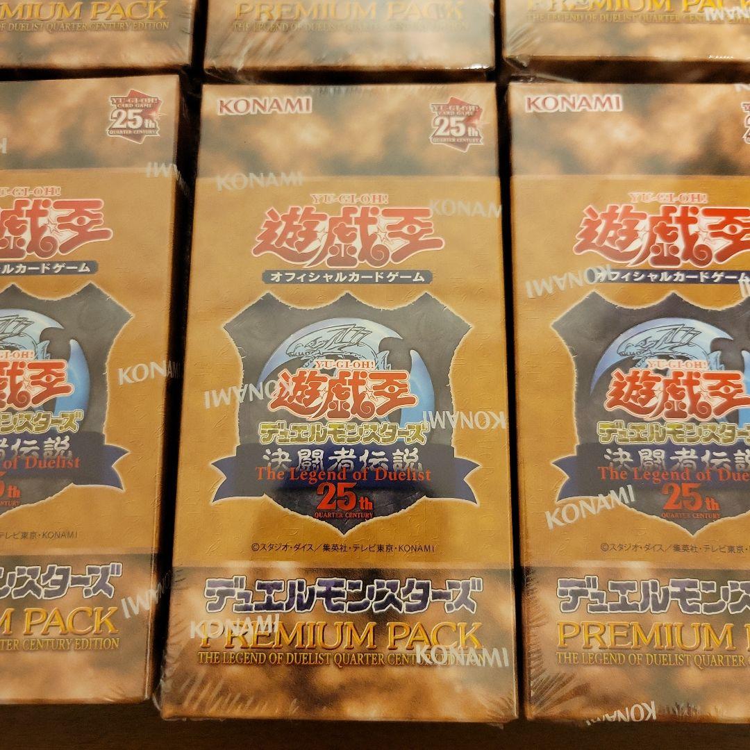 遊戯王　東京ドーム限定　12BOX　PREMIUM PACK　決闘者伝説