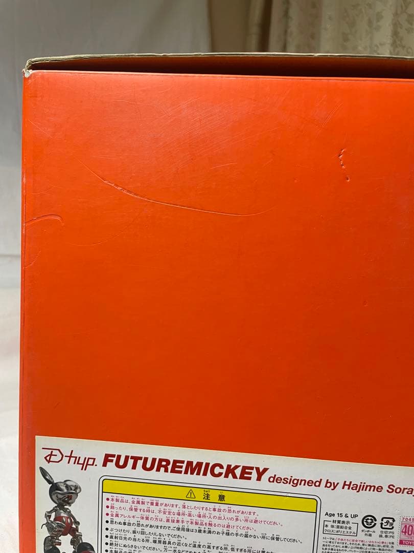 【あった！】TOMY ミッキー75周年の頃　フューチャーミッキー　空山基