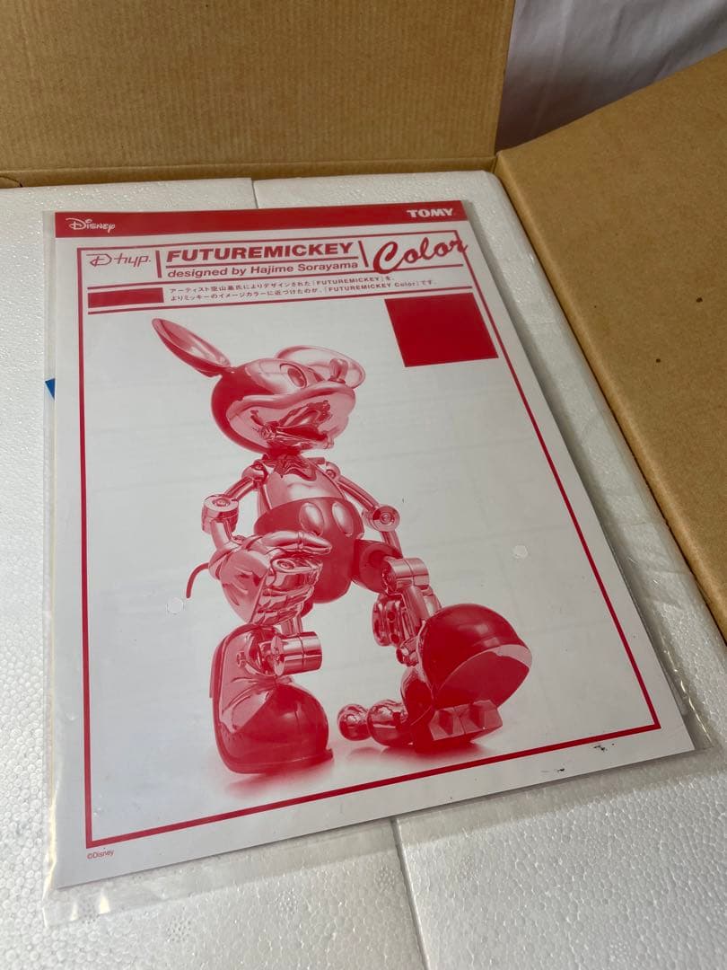 【あった！】TOMY ミッキー75周年の頃　フューチャーミッキー　空山基