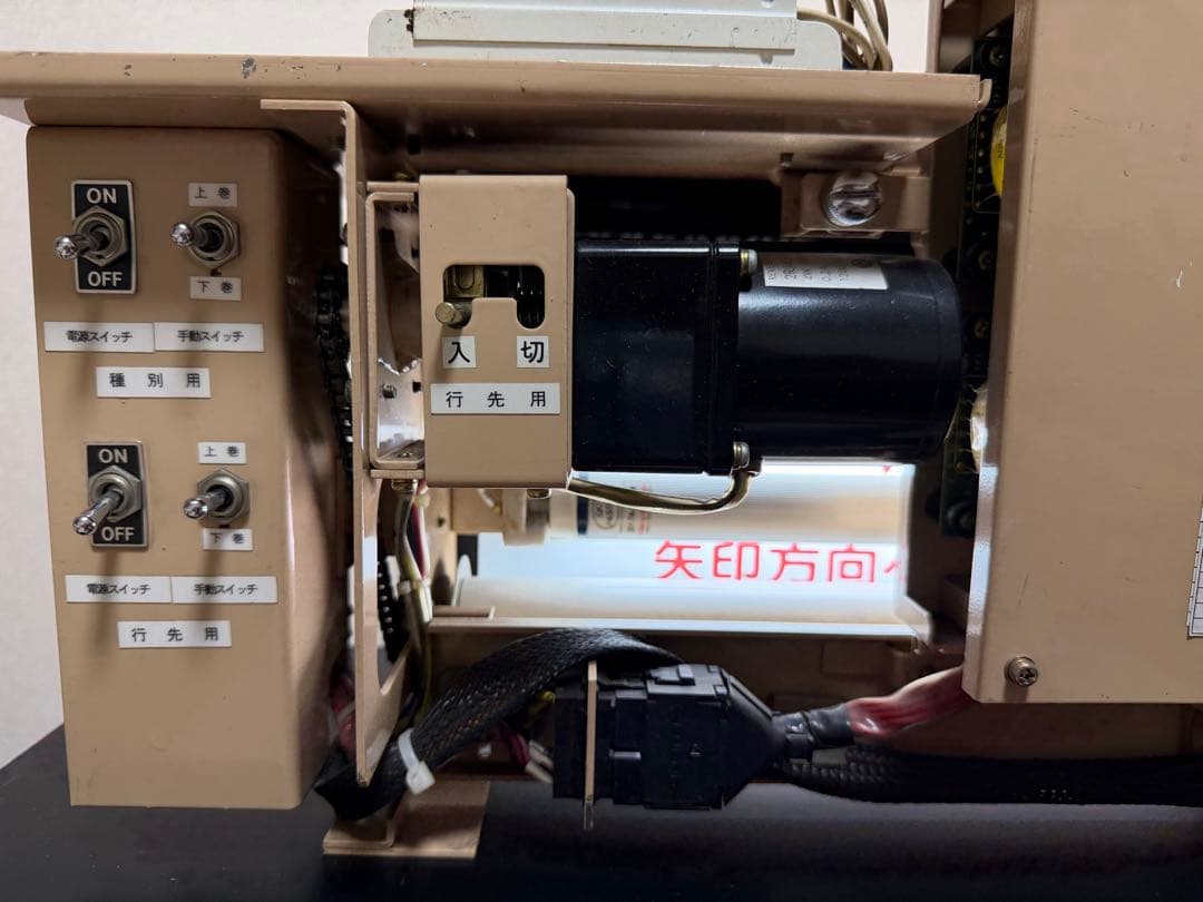 京阪電車　5000系　方向幕　表示器　5602