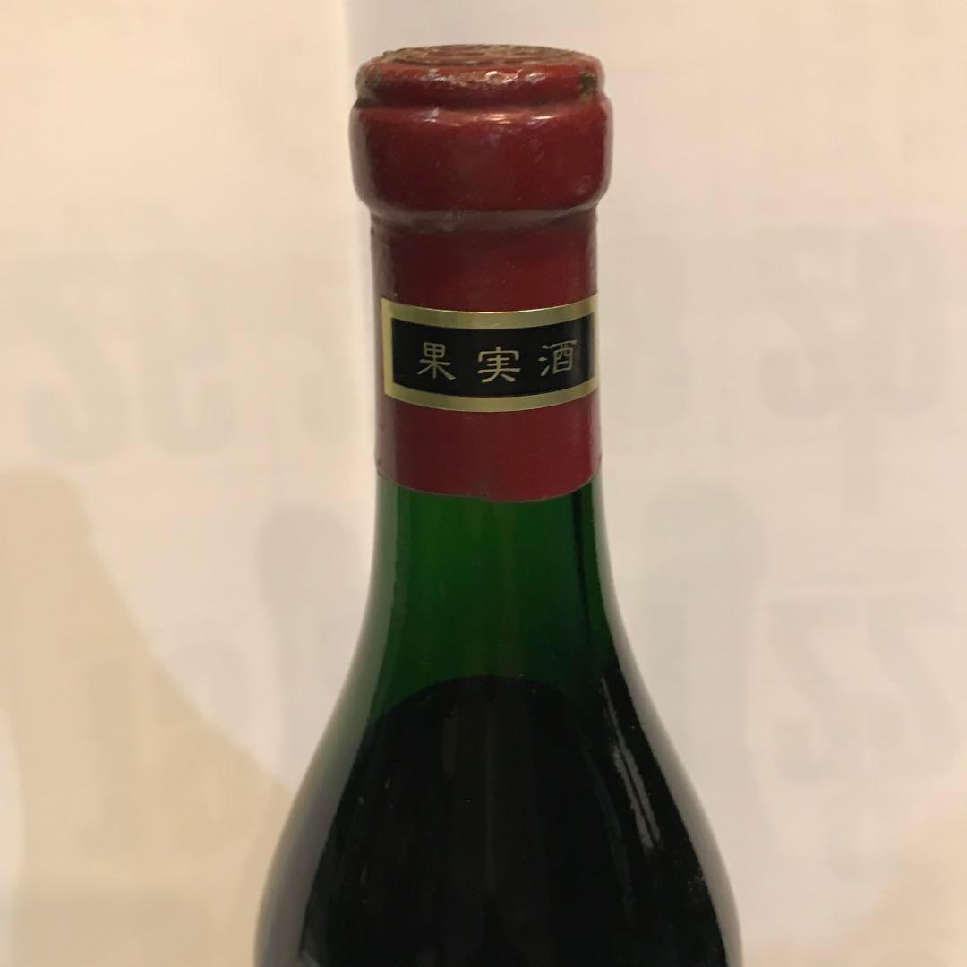 ボーヌロマネ　ビィンテージ　希少