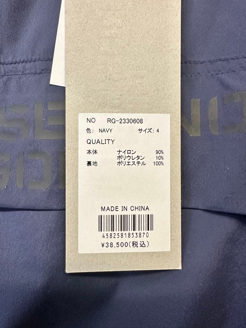 【新品未使用】サイズ4 メンズ プルオーバー ラッセルノ 1742