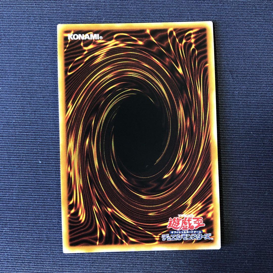 遊戯王　万物創世龍　テンサウザントドラゴン