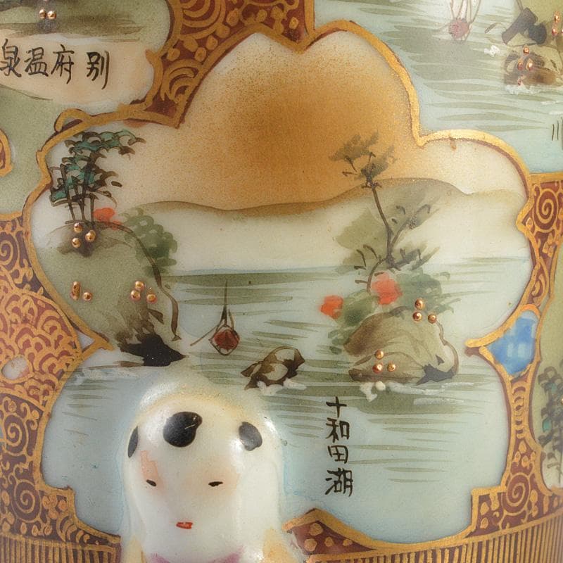 九谷焼　古九谷　色絵金彩　山水文　唐子三つ足筆筒　V　R6931