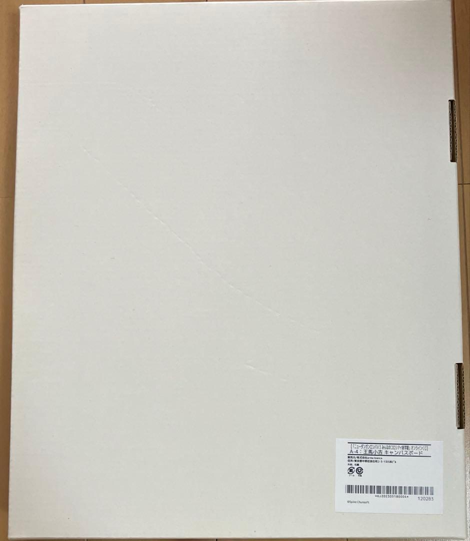 ダンガンロンパ V3 くじメイト A賞 キャンバスボード 王馬小吉 ドロードロー