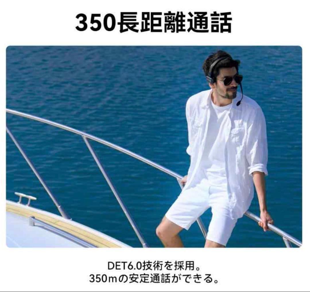 Hollyland C1-4S 同時通話ワイヤレスインターカム (4人用)