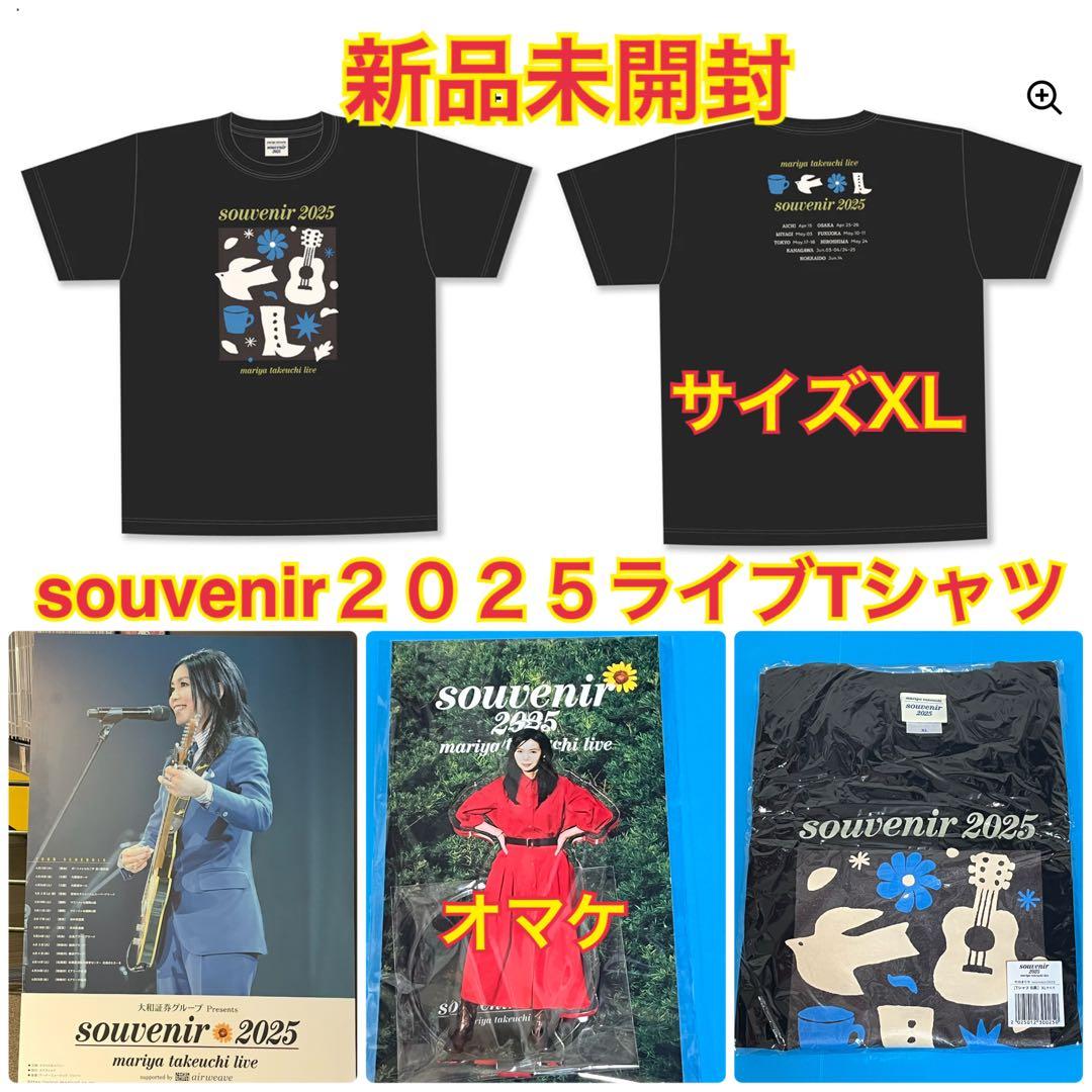 竹内まりや souvenir2025 XL まりや ライブTシャツ黒 オマケ