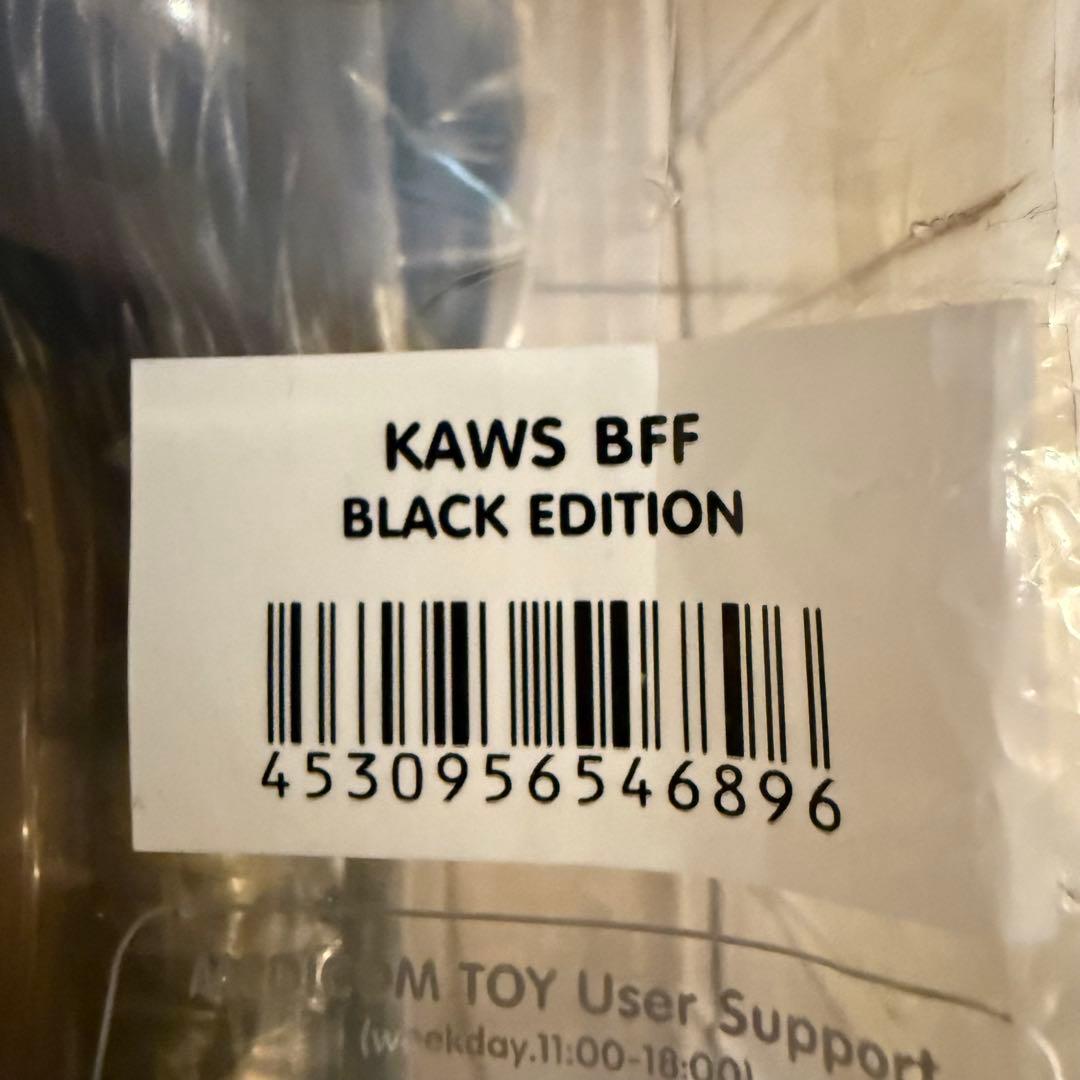 KAWS MEDICOM TOY BFF BLACK EDITION カウズ