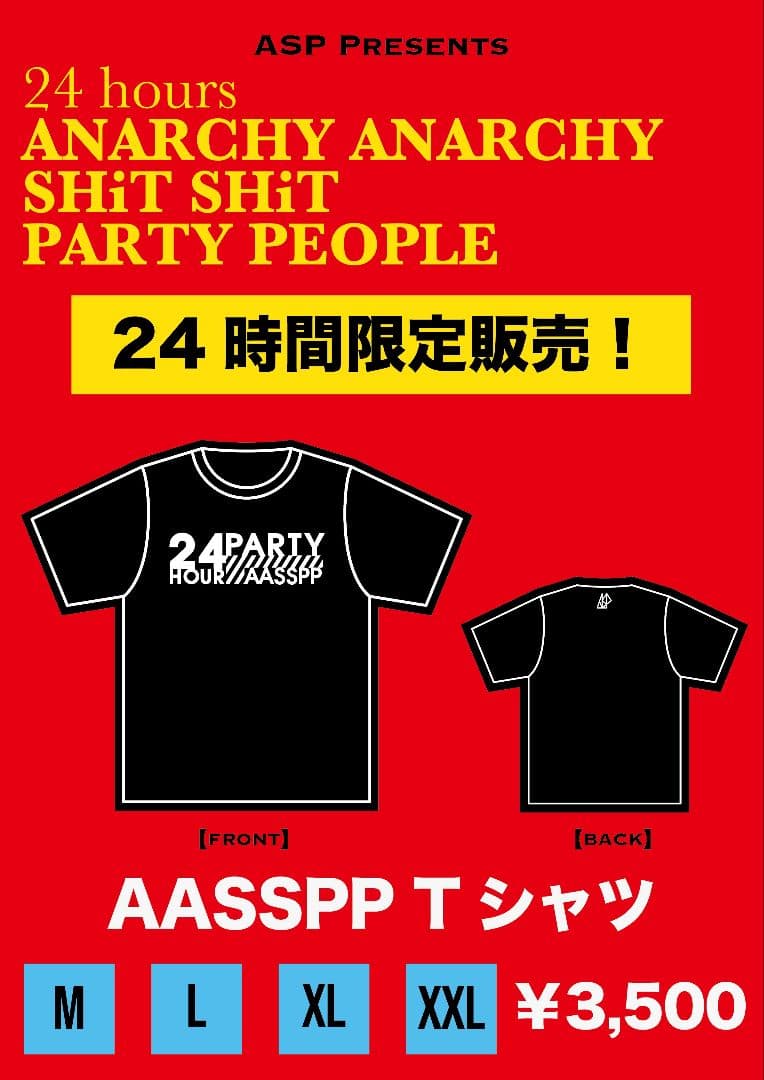 ASP AASSPP Tシャツ XL 24時間