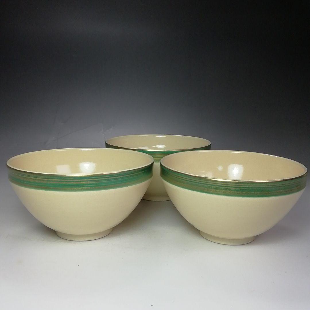 Ｓ６２０　茶碗　九客『仁清　天目型青地金刷毛目紋　数茶碗』『瑞雲窯　前田宝泉造』