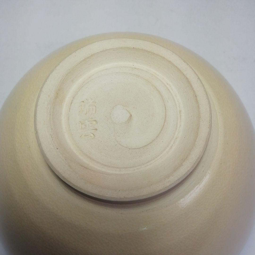 Ｓ６２０　茶碗　九客『仁清　天目型青地金刷毛目紋　数茶碗』『瑞雲窯　前田宝泉造』