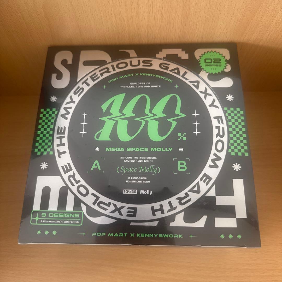 MEGA コレクション100％ SPACE MOLLY シリーズ 2B