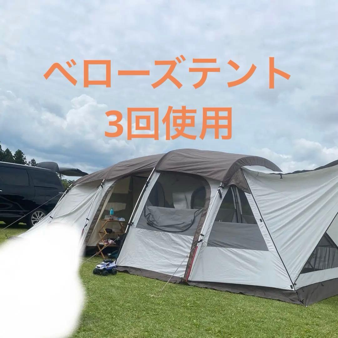 大幅値下げ❣️ユージャック　ベローズテント　旧型　3回使用！！