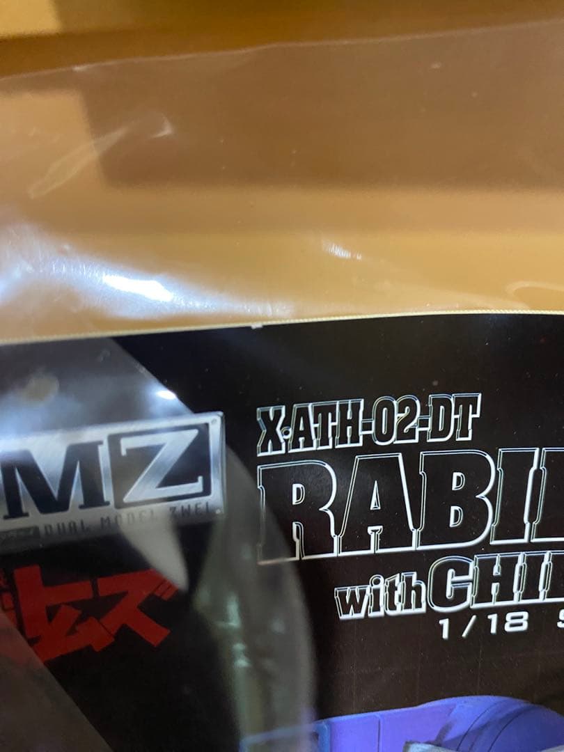 装甲騎兵ボトムズ ミクロアクション キリコ・キュービィー クエントVer.