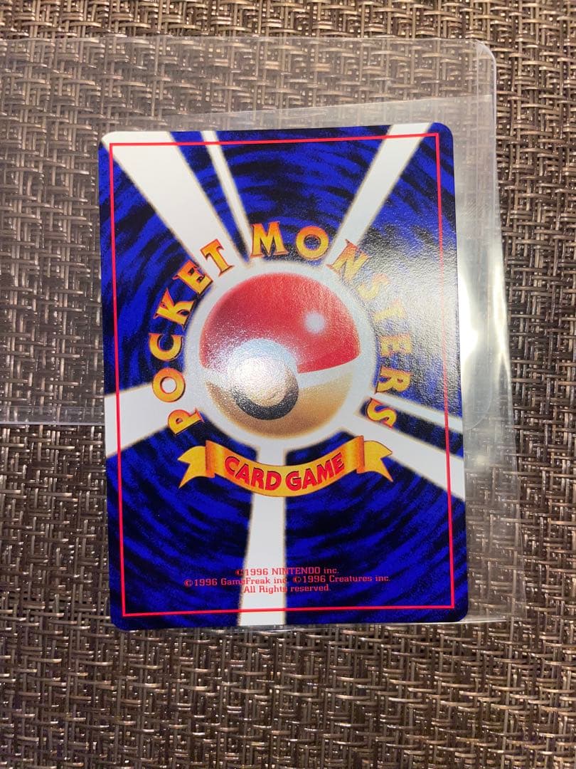 【極美品】ポケモンカード　ラプラス　旧裏　拡張シート　131