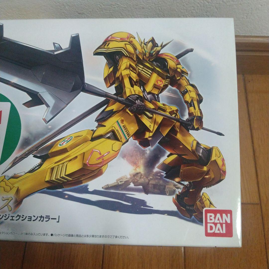 ガンプラ セブンーイレブンカラー 3種セット