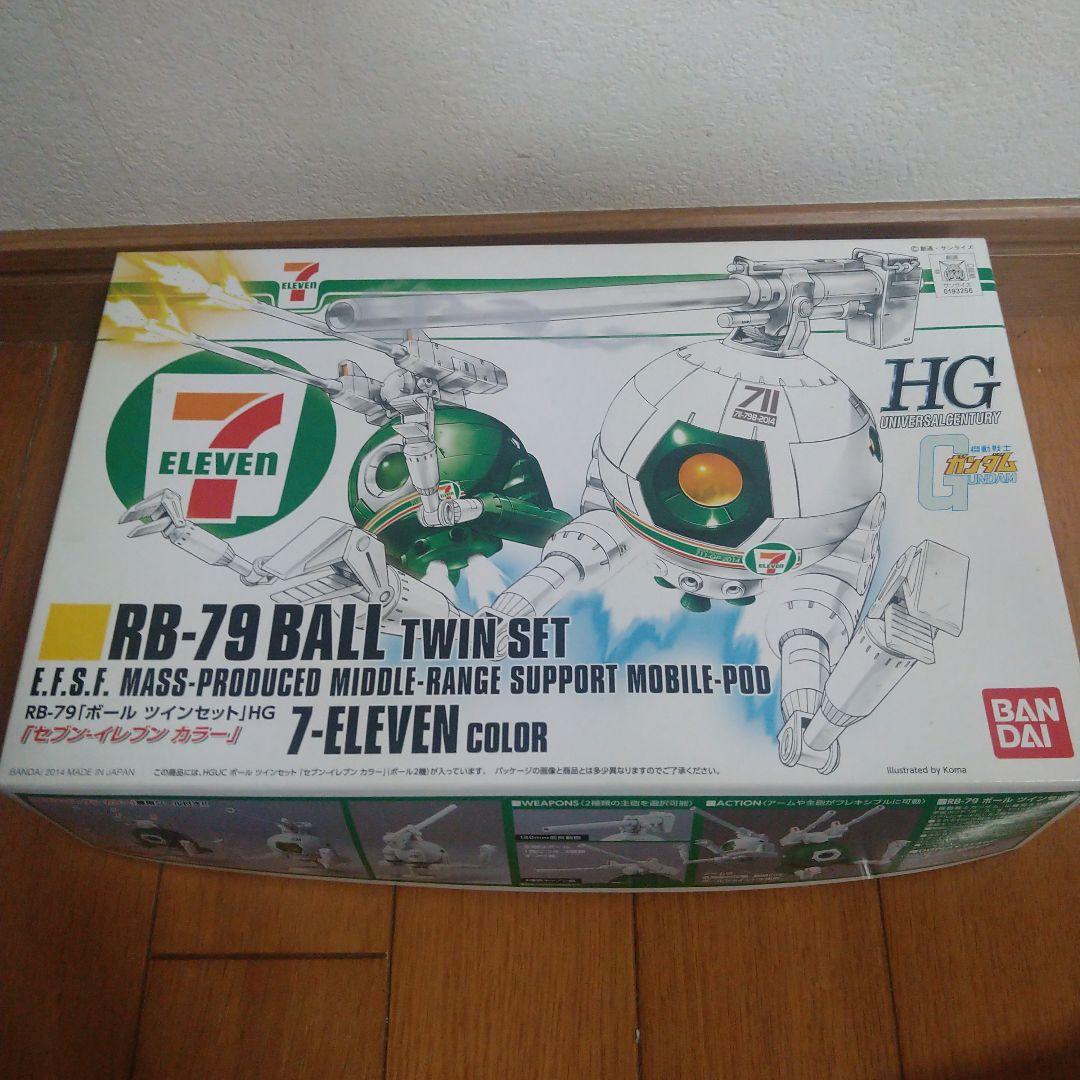 ガンプラ セブンーイレブンカラー 3種セット
