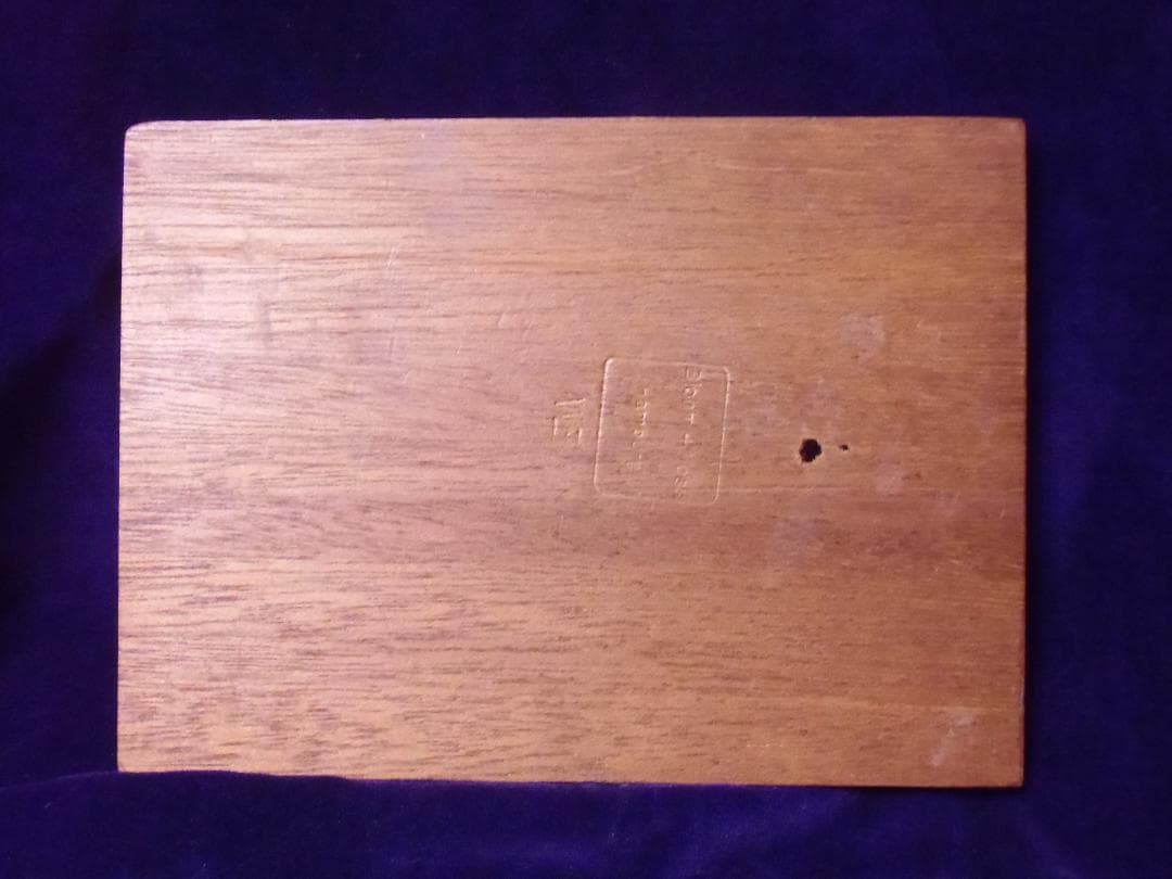 ＢＷドイツ軍/連邦軍＊ドイツ連邦軍指揮幕僚大学校額（実物）