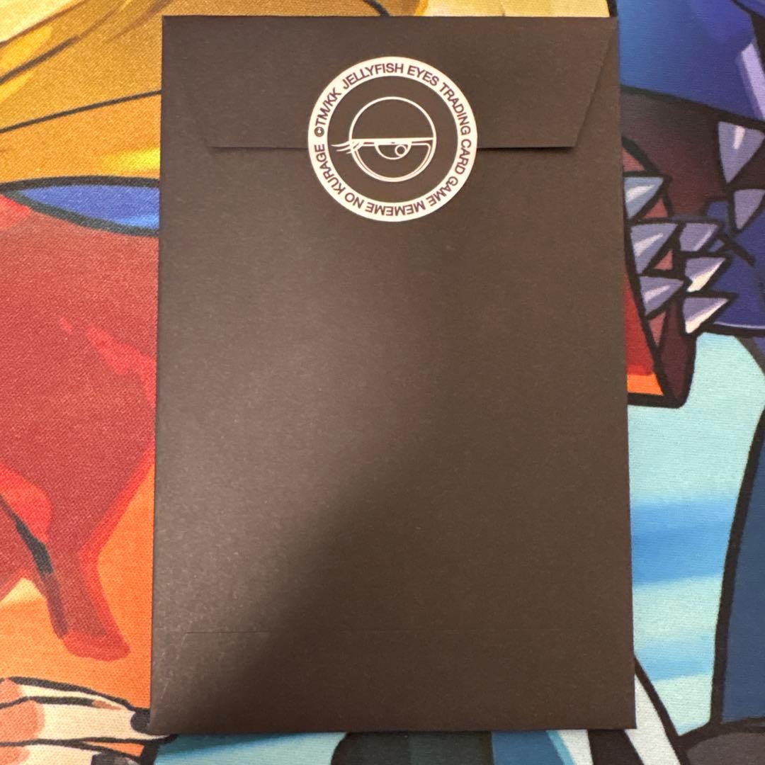 めめめのくらげTCG 交流会限定 シリアルナンバー入りプロモーションパック