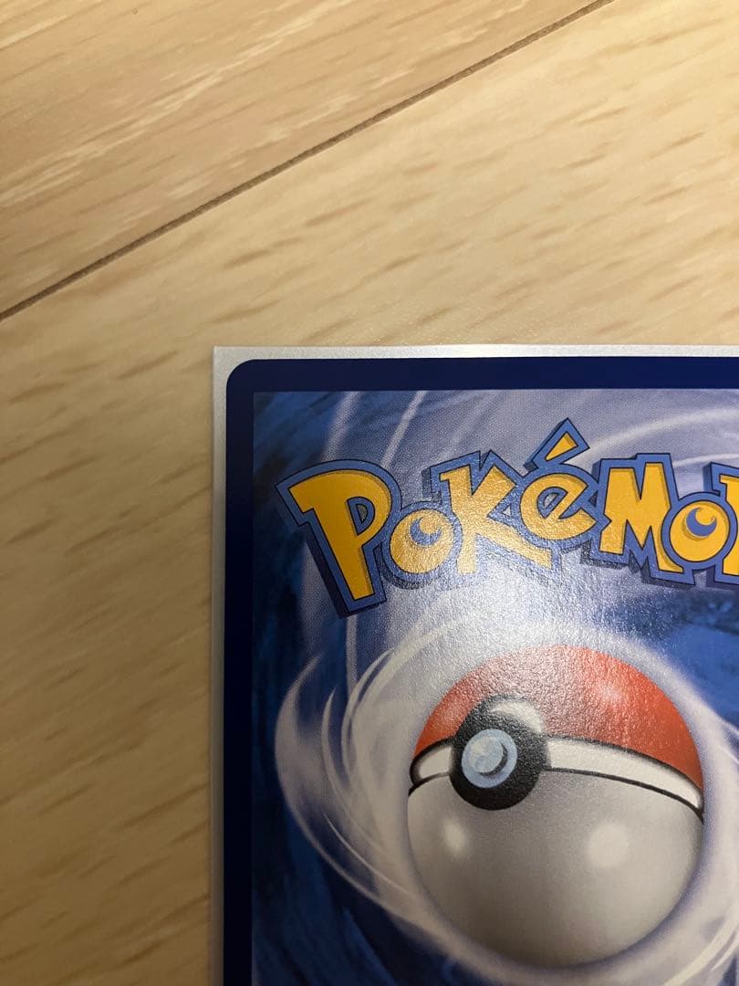 ポケモンカードゲーム　エクバリーリエ　台湾　中国語版　マグネットローダー付き