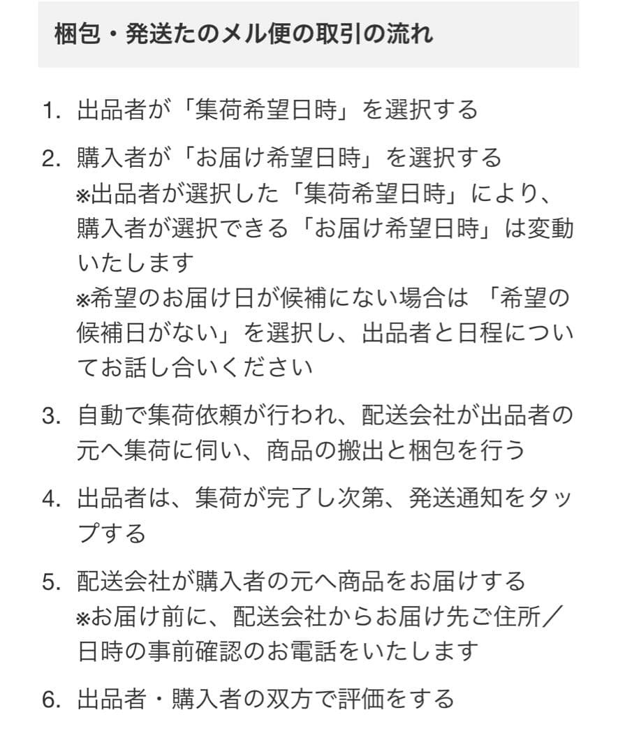 にゆう様　　　　　　　　　　ボンビアルコン しつけるプラスワンサークル　白