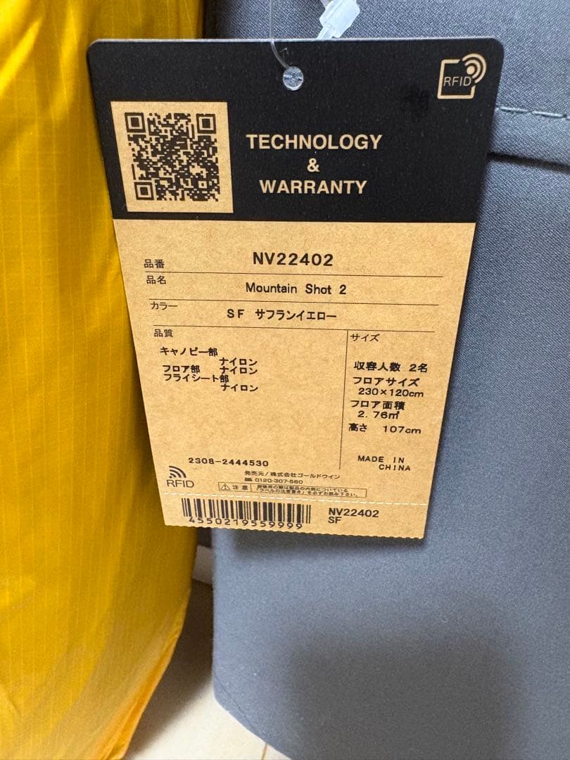 【新品】ノースフェイス マウンテンショット2 Mountain Shot 2