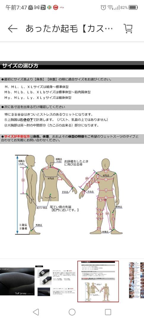 エアロクイップ セミドライ 5/3 ｍｍ ネックエントリー メンズウェットスーツ