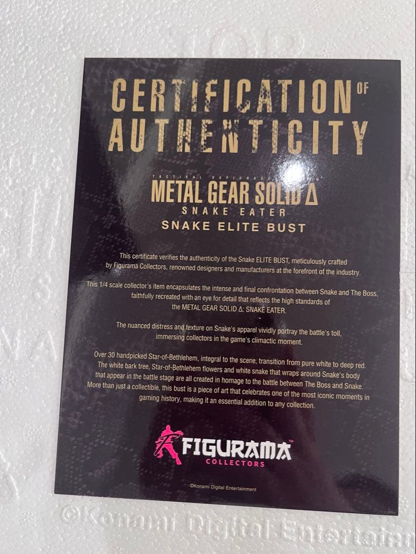 L GEAR SOLID Δ　PREMIUM PACK