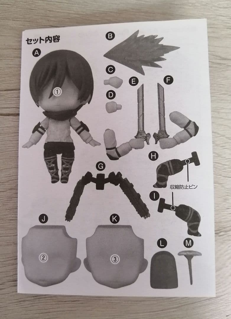 進撃の巨人 ねんどろいど ミカサ The Final Season ver.