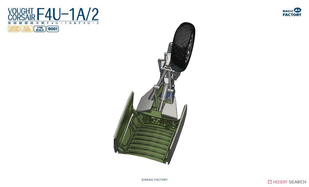 1/48 マジックファクトリー F4U-1A/2 デュアルコンボ