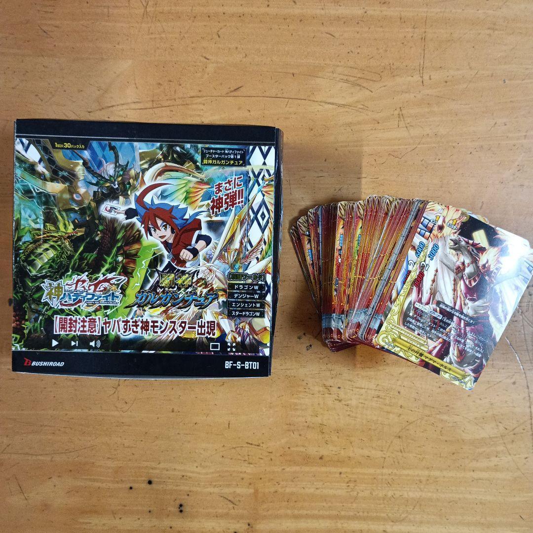 神バディファイトBOXセット（闘神ガルガンチュア）＋カード100枚以上