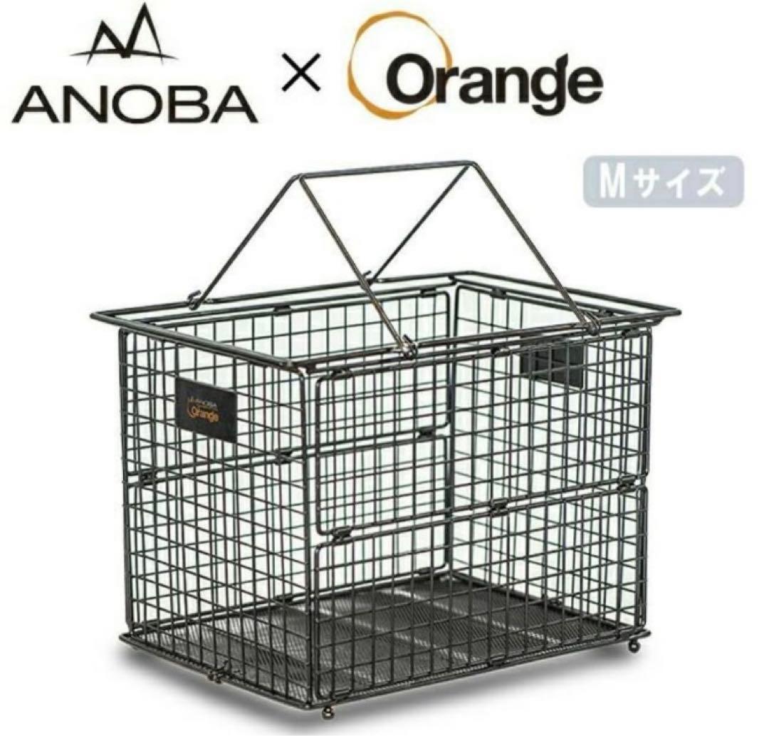 ANOBA × Orange 別注 フォールディングワイヤーバスケット M